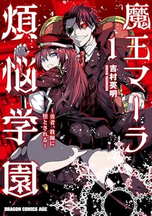 山根和俊短編集 (ジャンプコミックス) | 山根 和俊 |本 | 通販 | Amazon